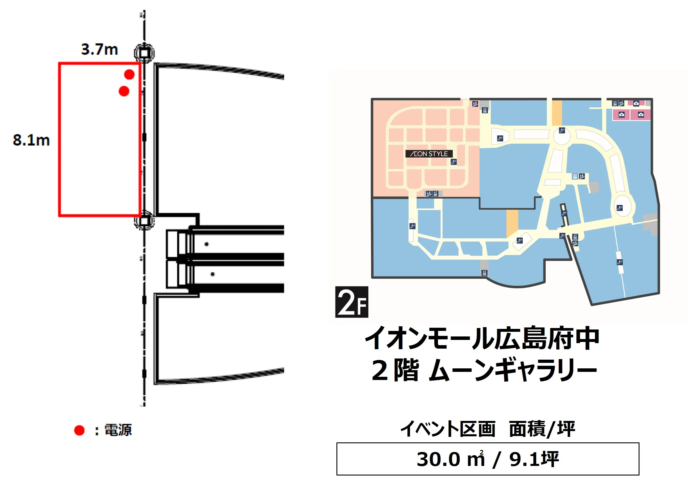 図面・フロアマップ[1]