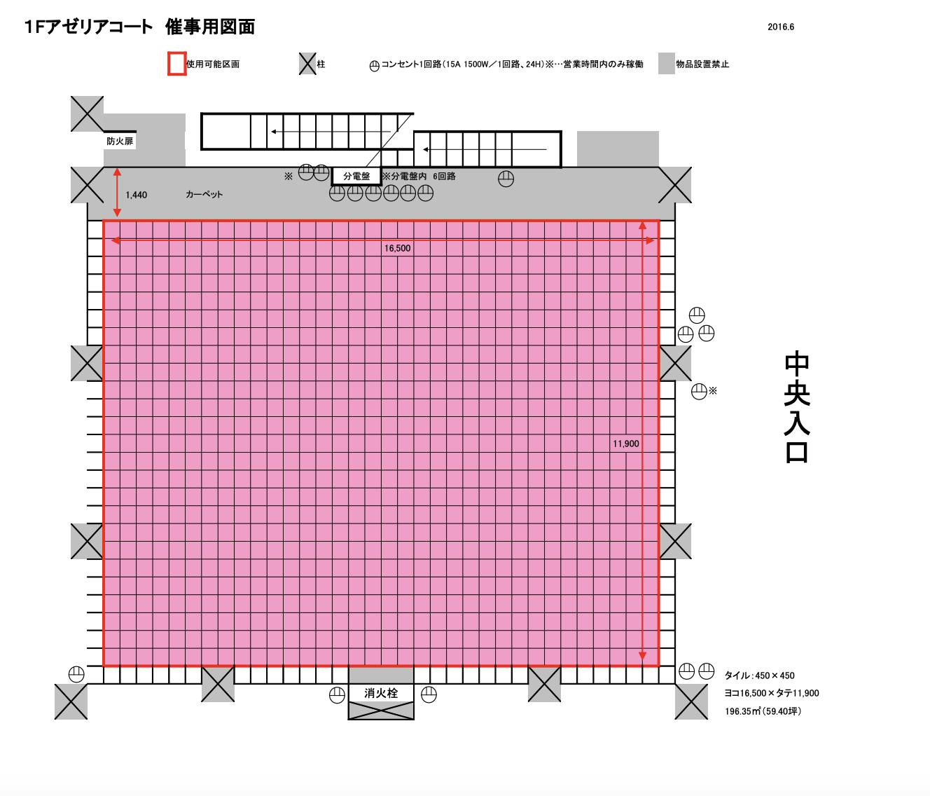 図面・フロアマップ[1]