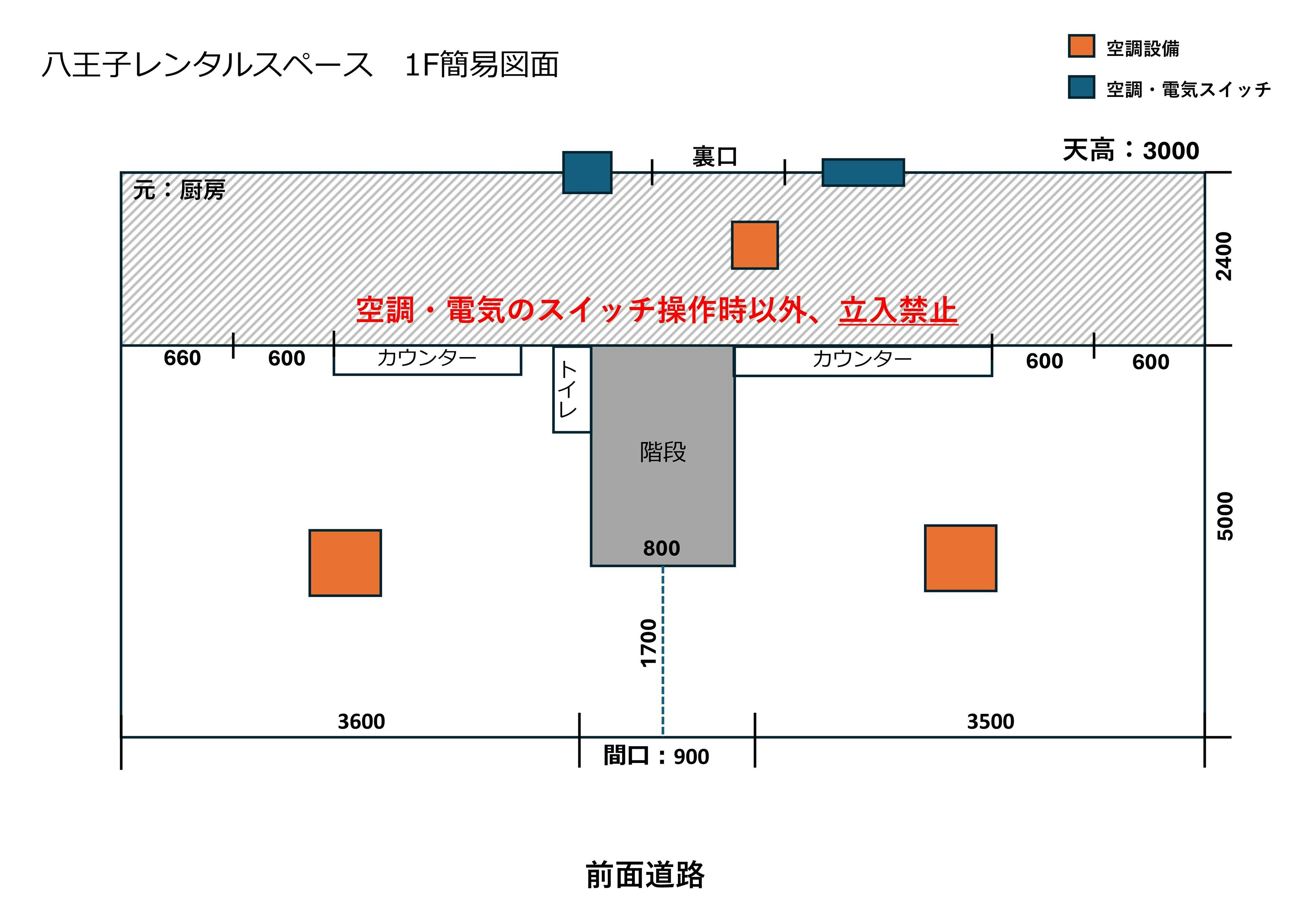 図面・フロアマップ[0]