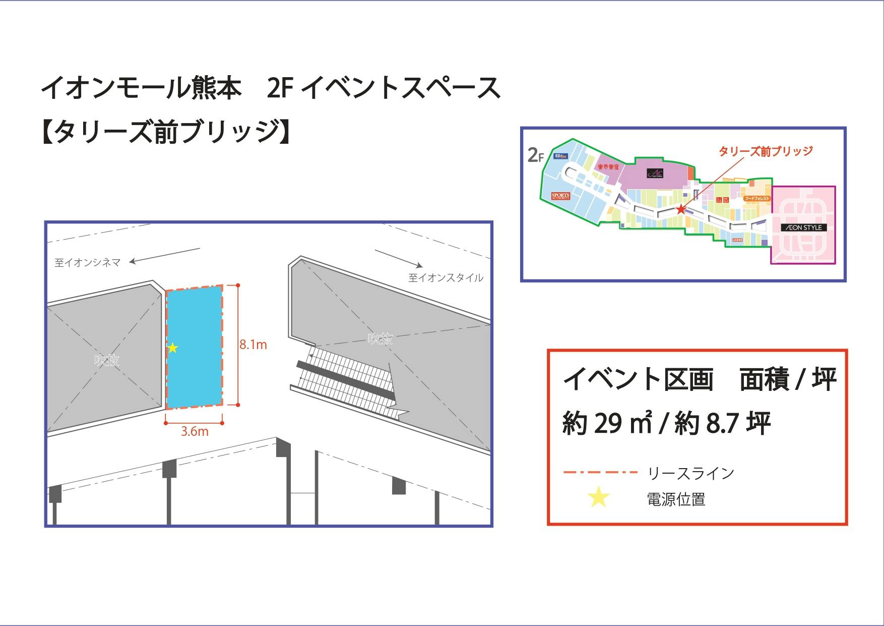 図面・フロアマップ[0]
