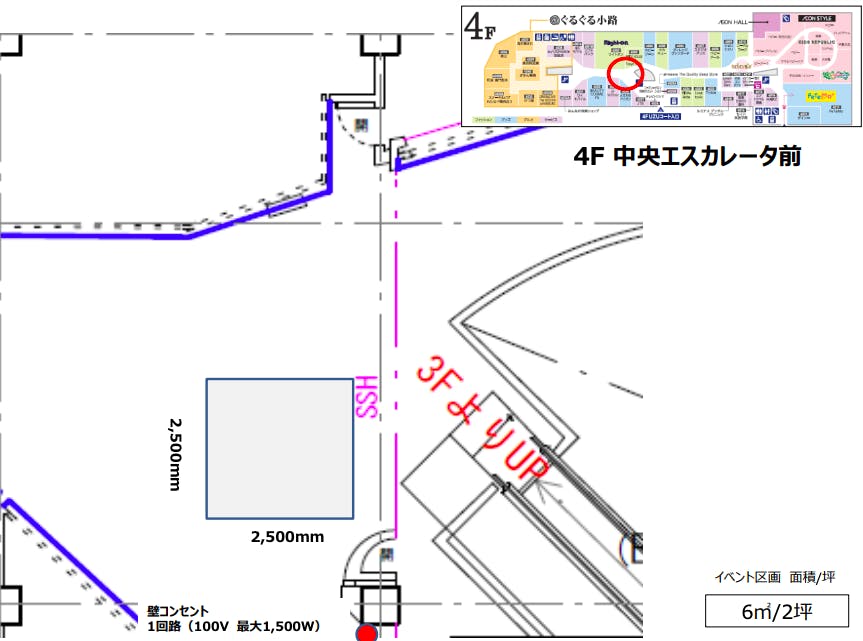 図面・フロアマップ[1]
