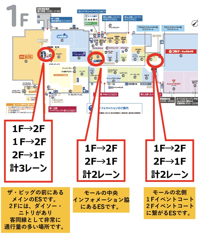 図面・フロアマップ[0]