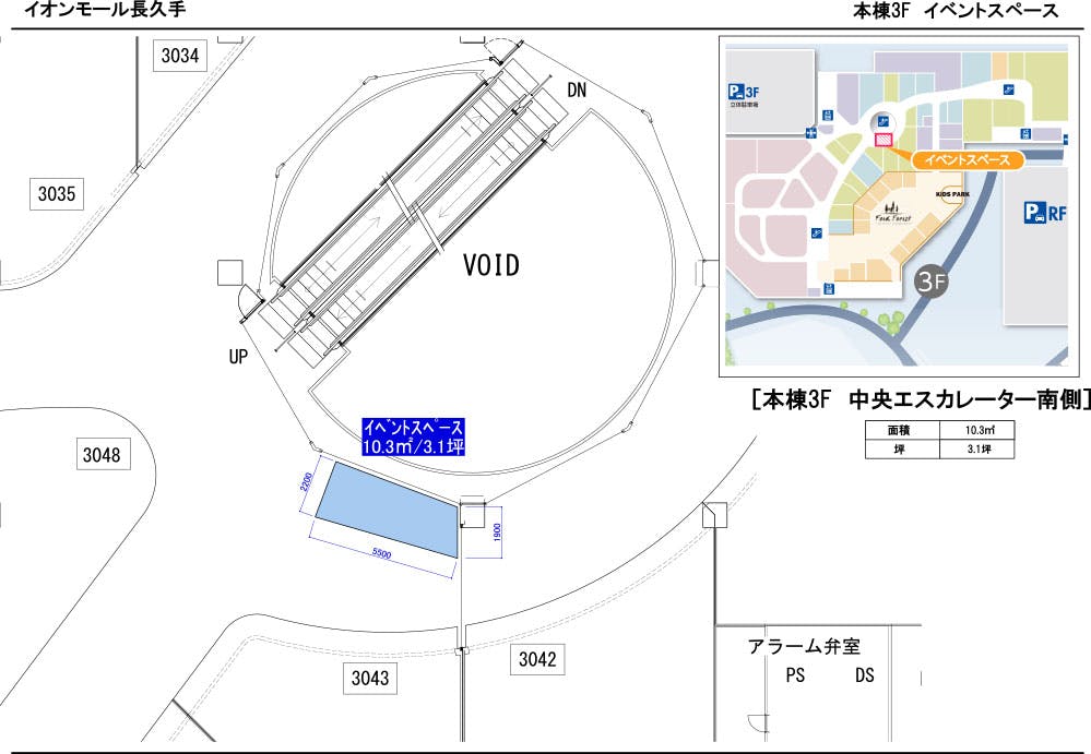 図面・フロアマップ[0]