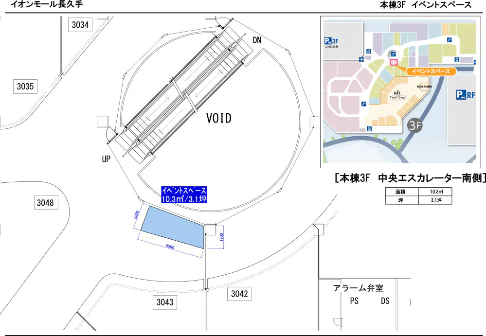 図面・フロアマップ[0]