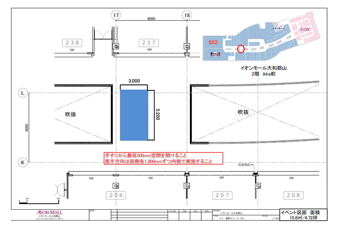 図面・フロアマップ[0]