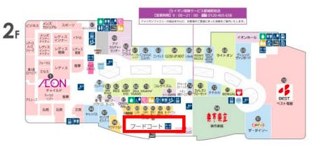 図面・フロアマップ[0]