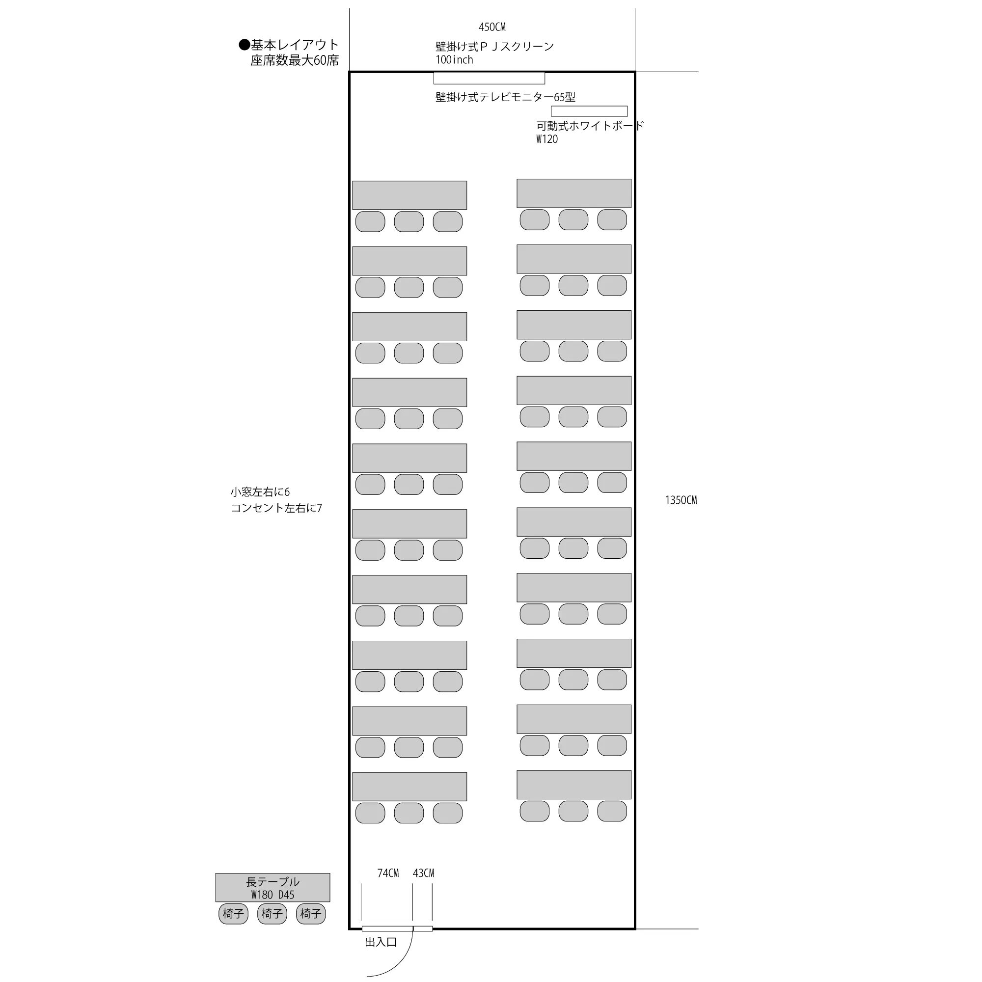 図面・フロアマップ[1]
