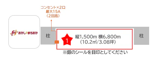図面・フロアマップ[1]