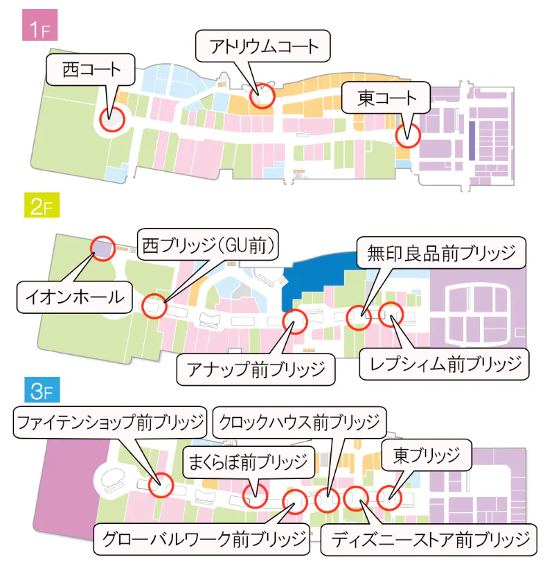 図面・フロアマップ[1]