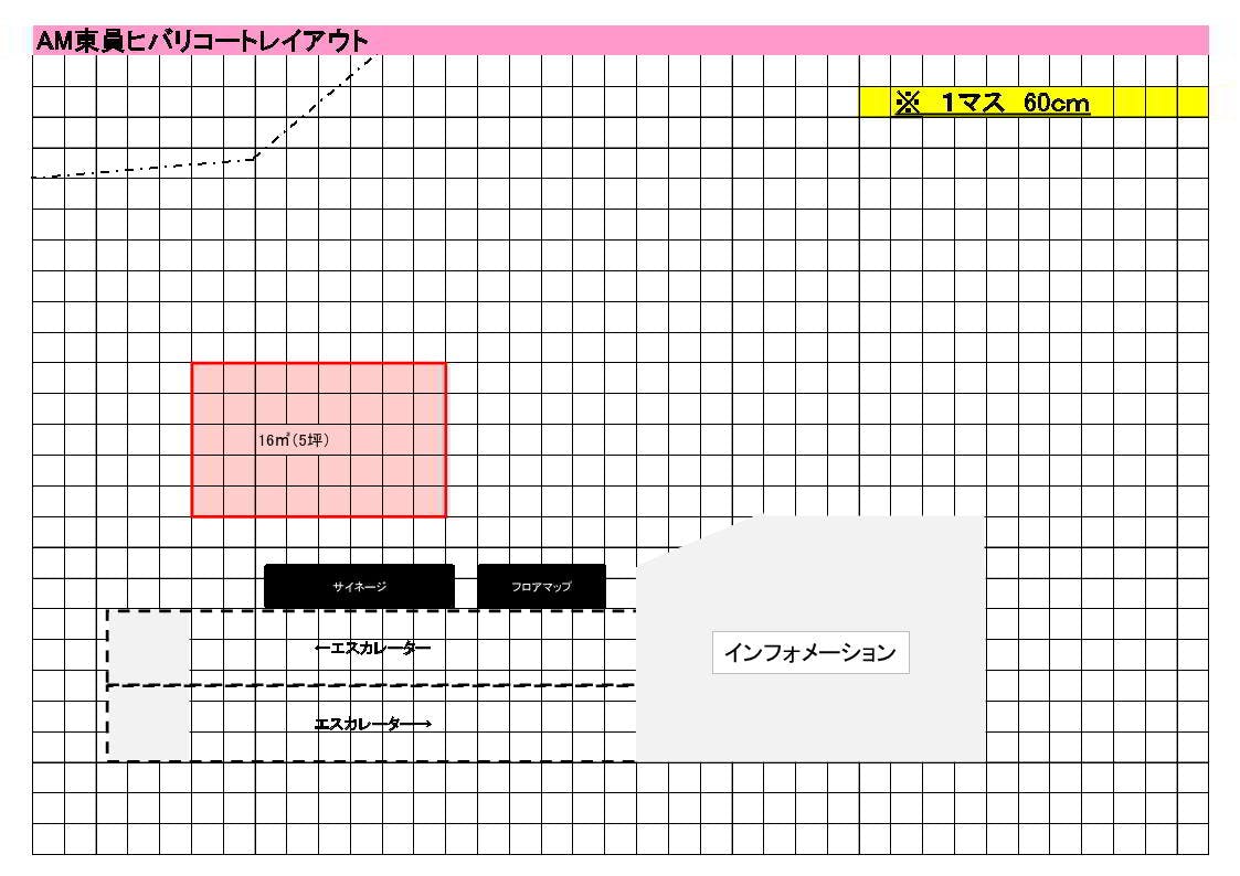 図面・フロアマップ[0]