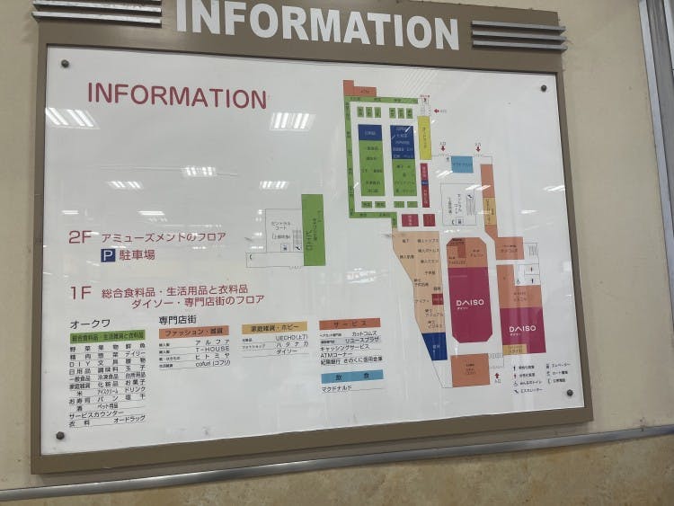 図面・フロアマップ[0]