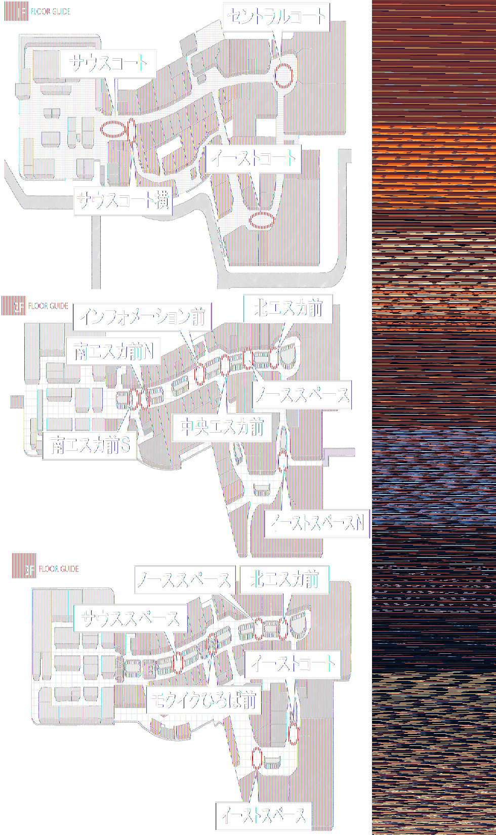 図面・フロアマップ[1]