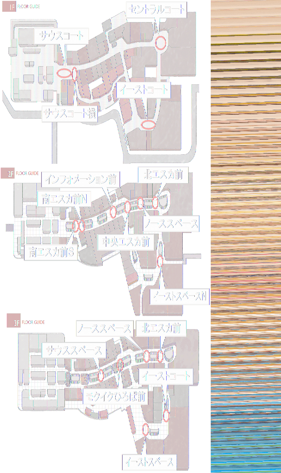 図面・フロアマップ[1]