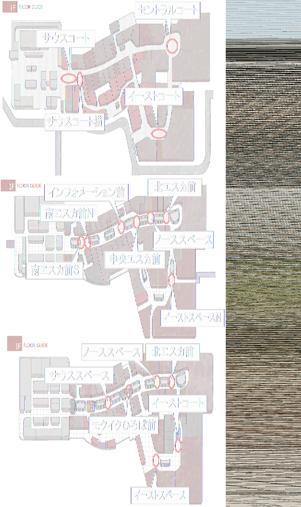 図面・フロアマップ[1]