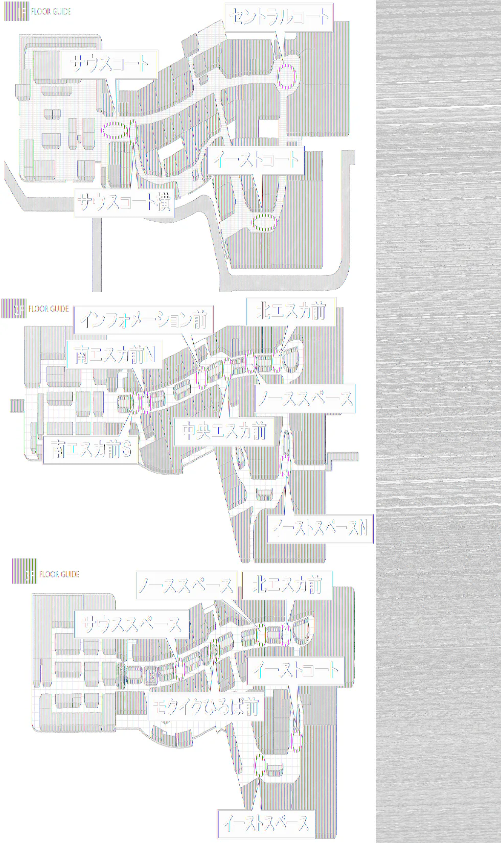 図面・フロアマップ[1]