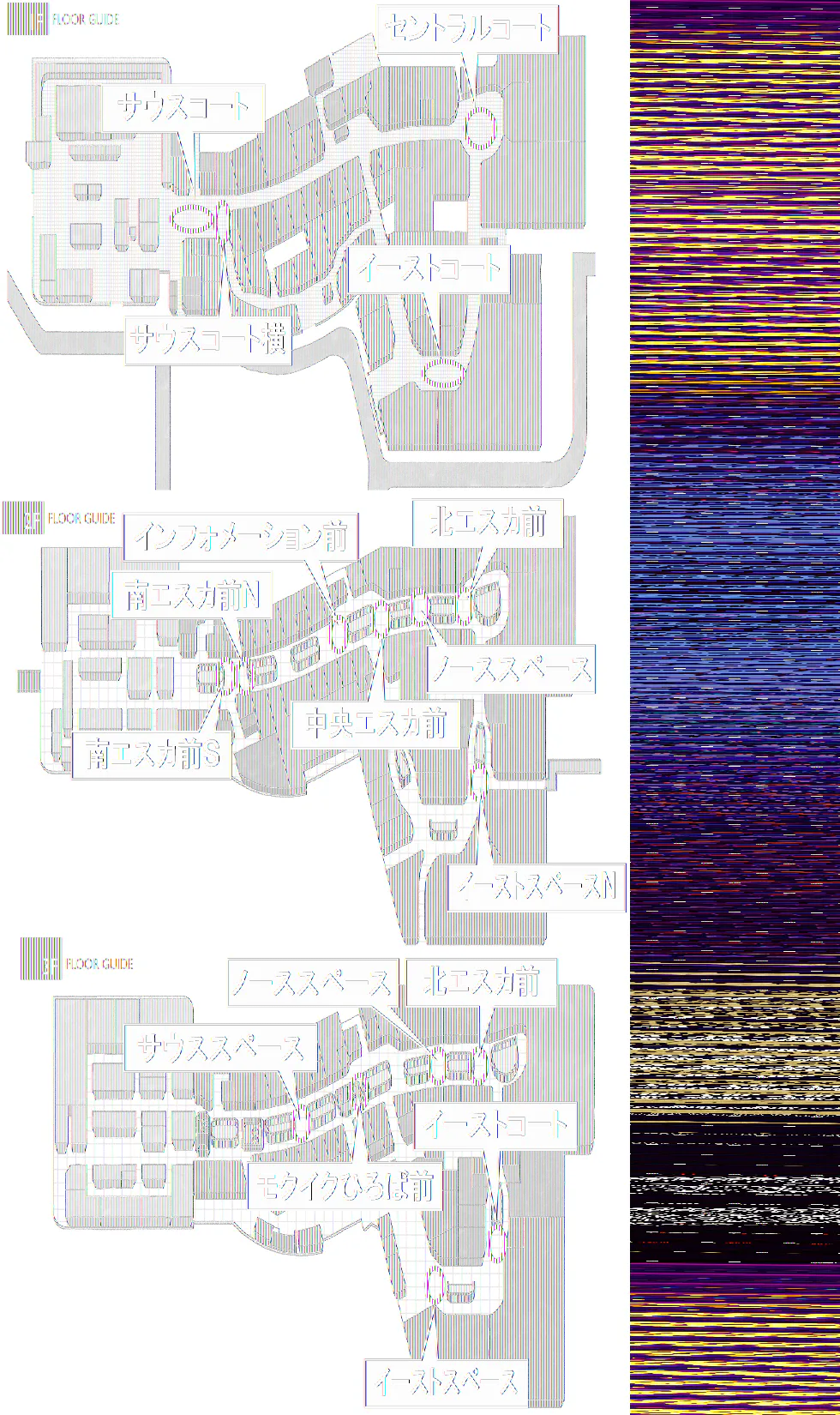 図面・フロアマップ[1]