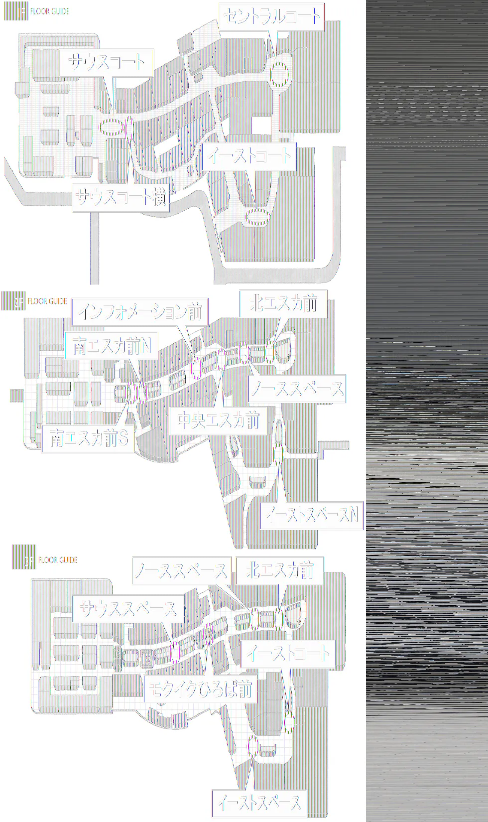 図面・フロアマップ[1]
