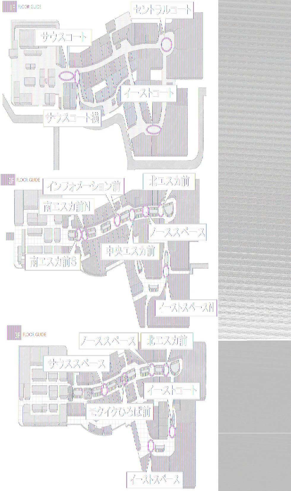 図面・フロアマップ[1]