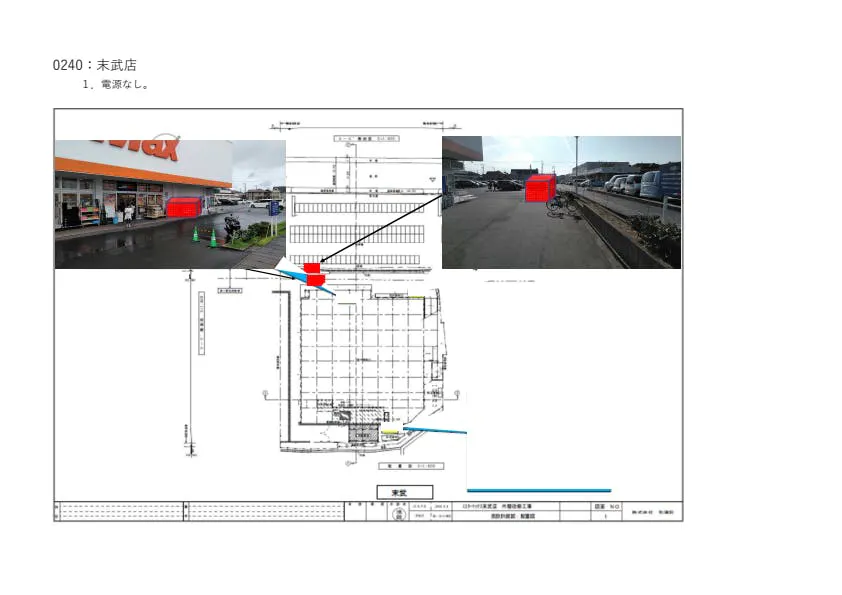 図面・フロアマップ[0]