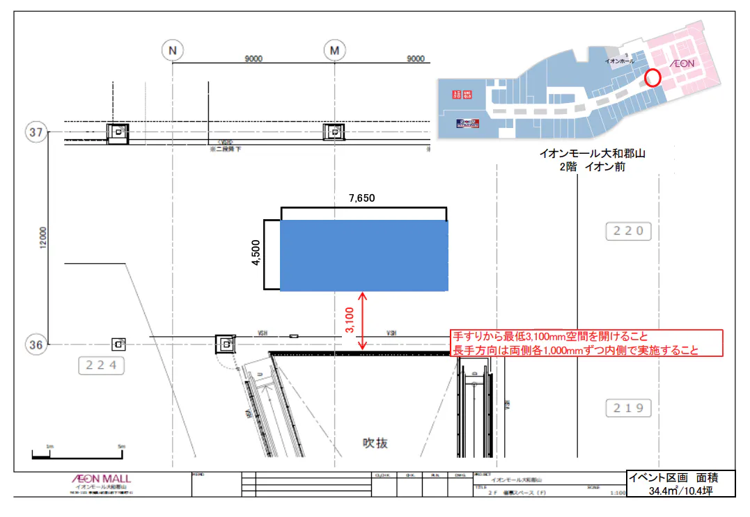 図面・フロアマップ[0]