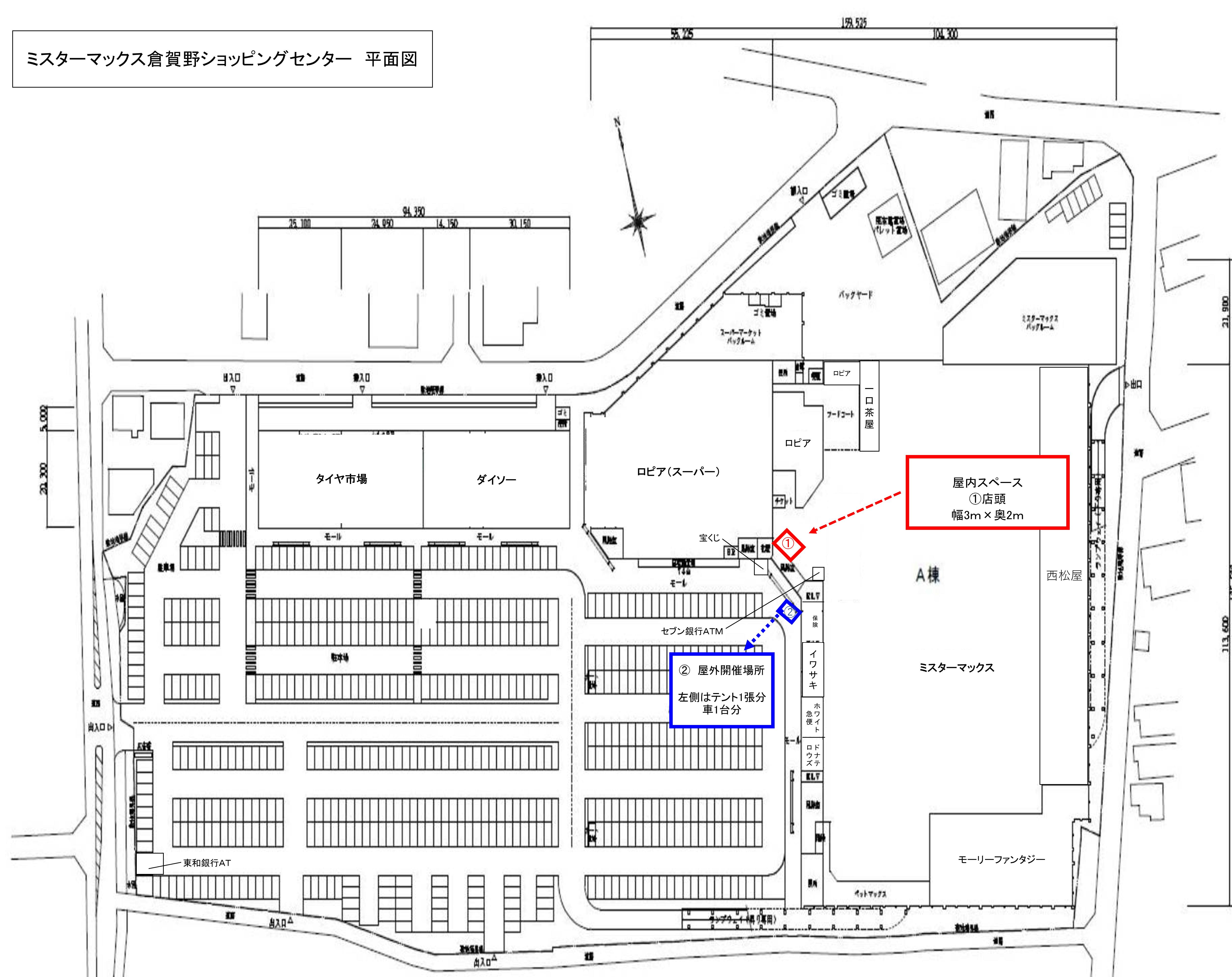 図面・フロアマップ[0]
