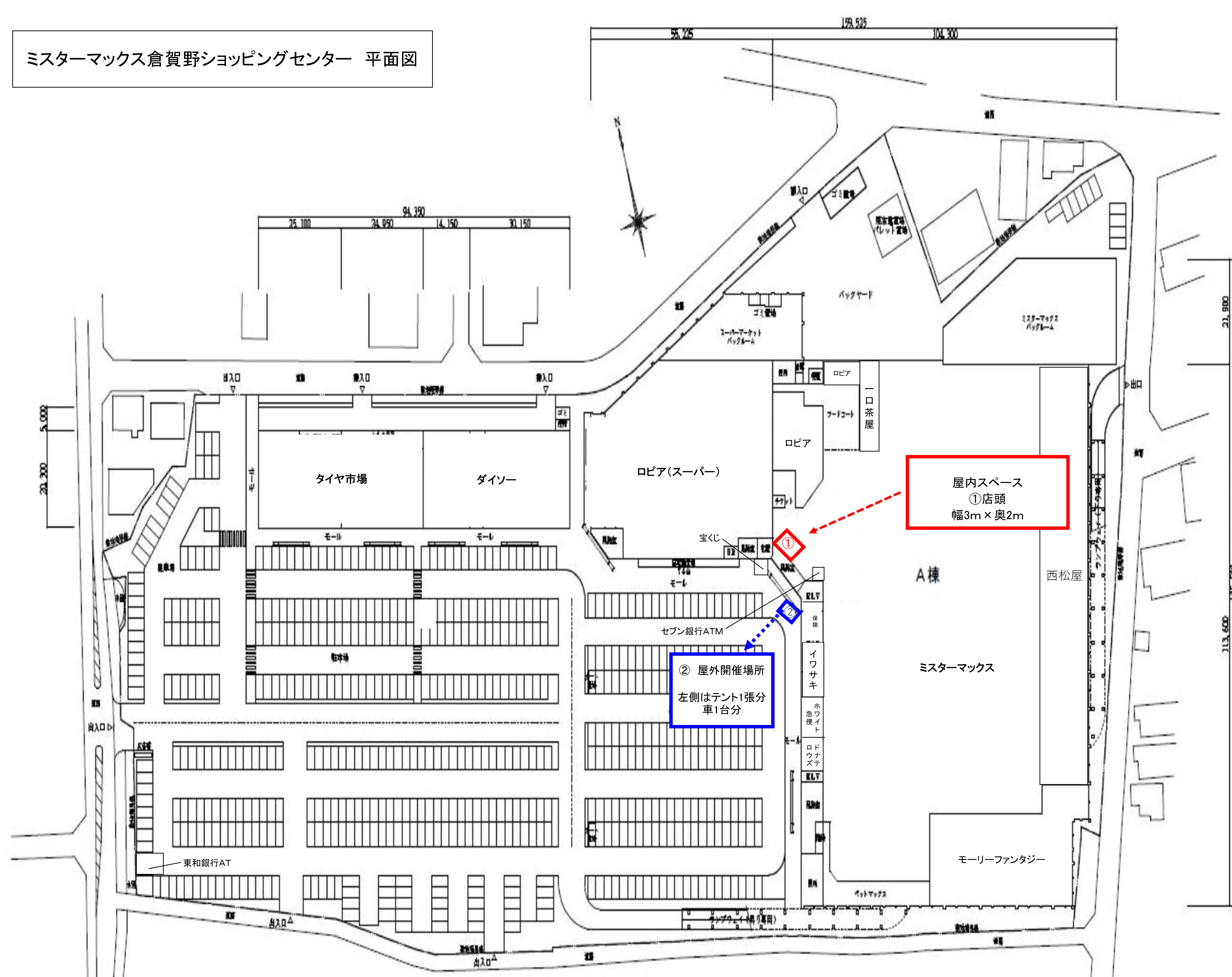 図面・フロアマップ[0]