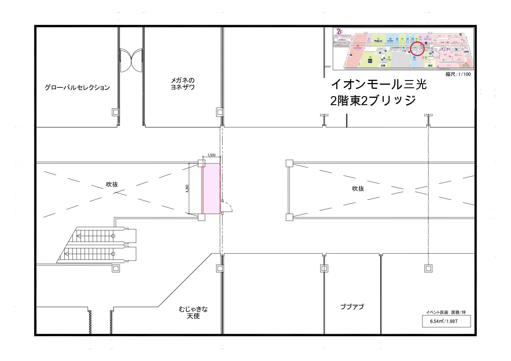 図面・フロアマップ[0]