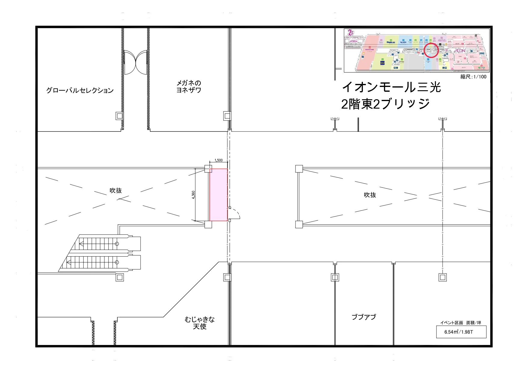 図面・フロアマップ[0]