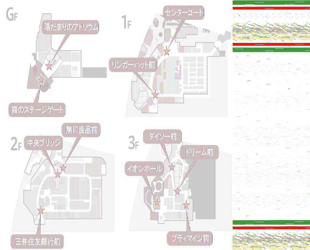 図面・フロアマップ[0]
