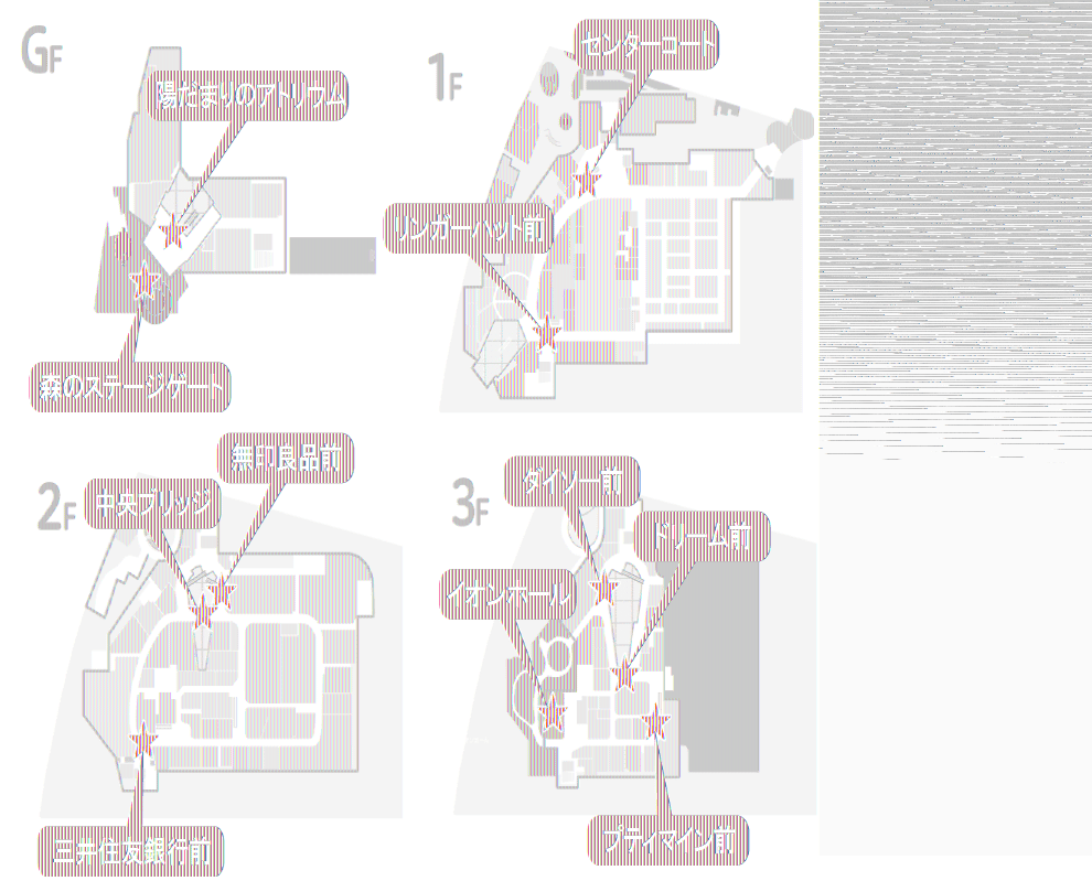図面・フロアマップ[0]