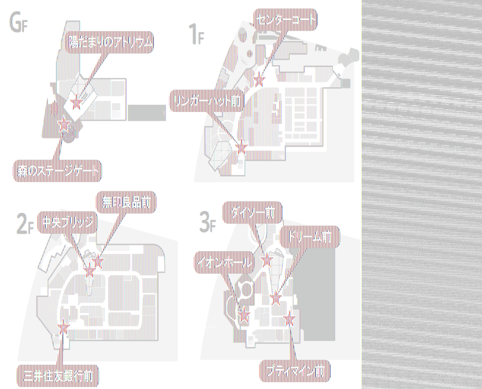 図面・フロアマップ[0]