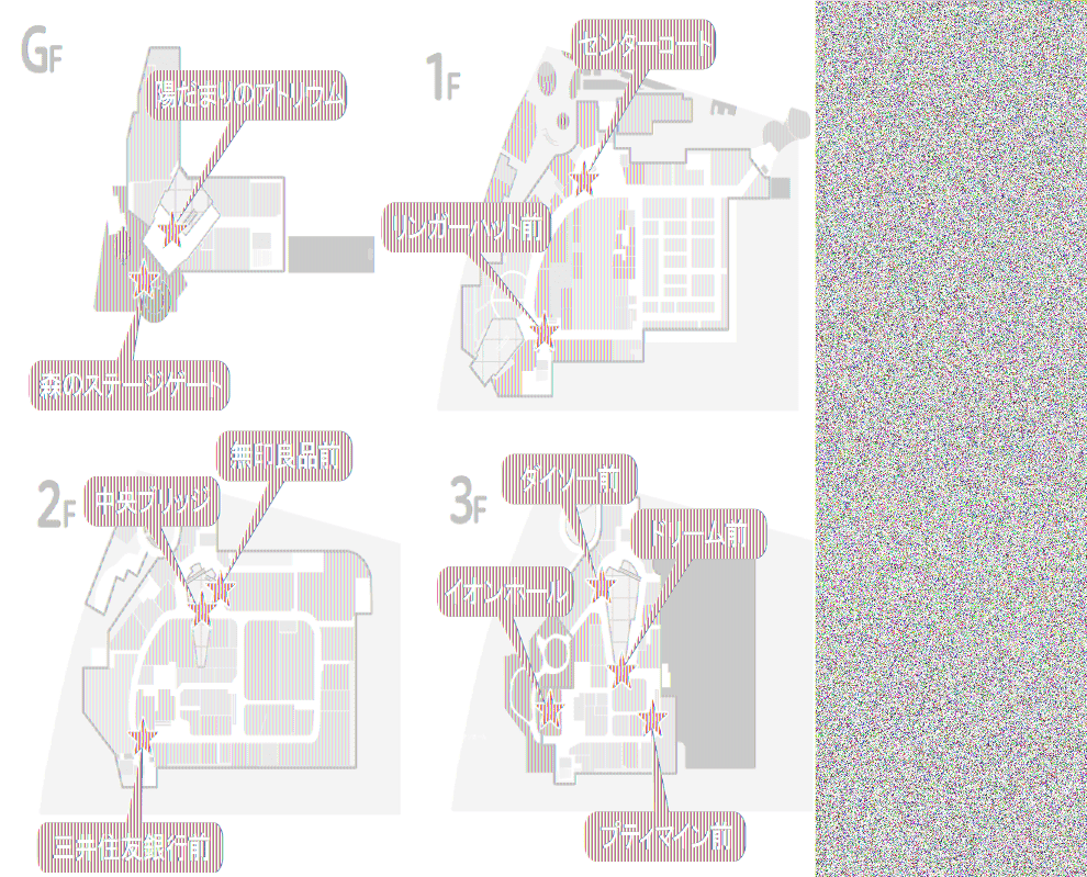 図面・フロアマップ[0]