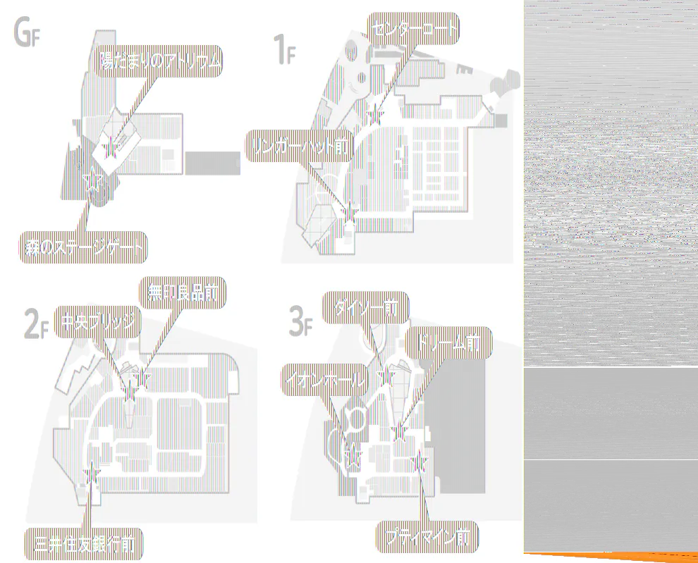 図面・フロアマップ[0]