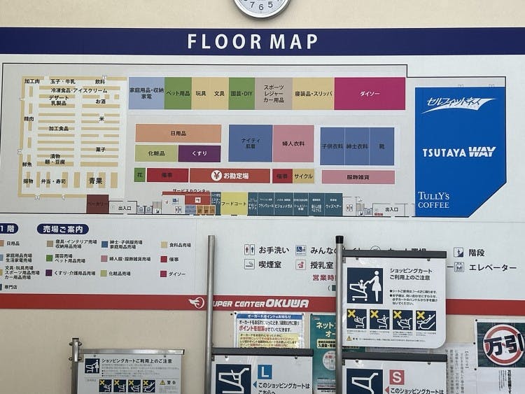 図面・フロアマップ[0]