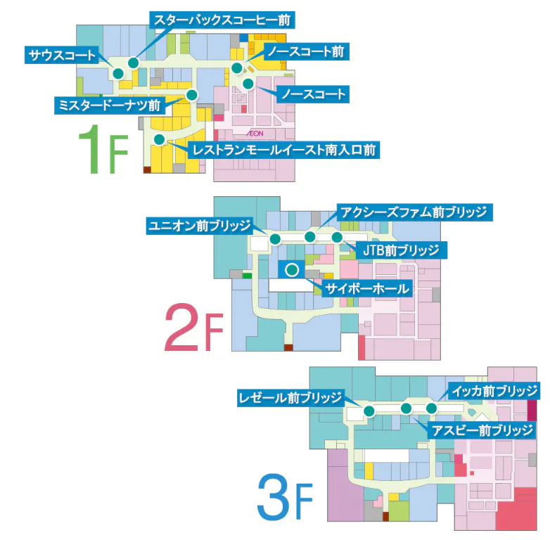 図面・フロアマップ[1]