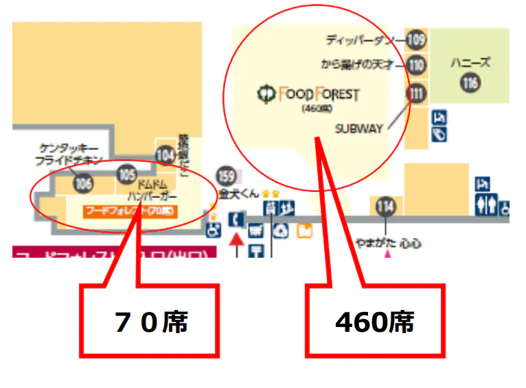 図面・フロアマップ[0]