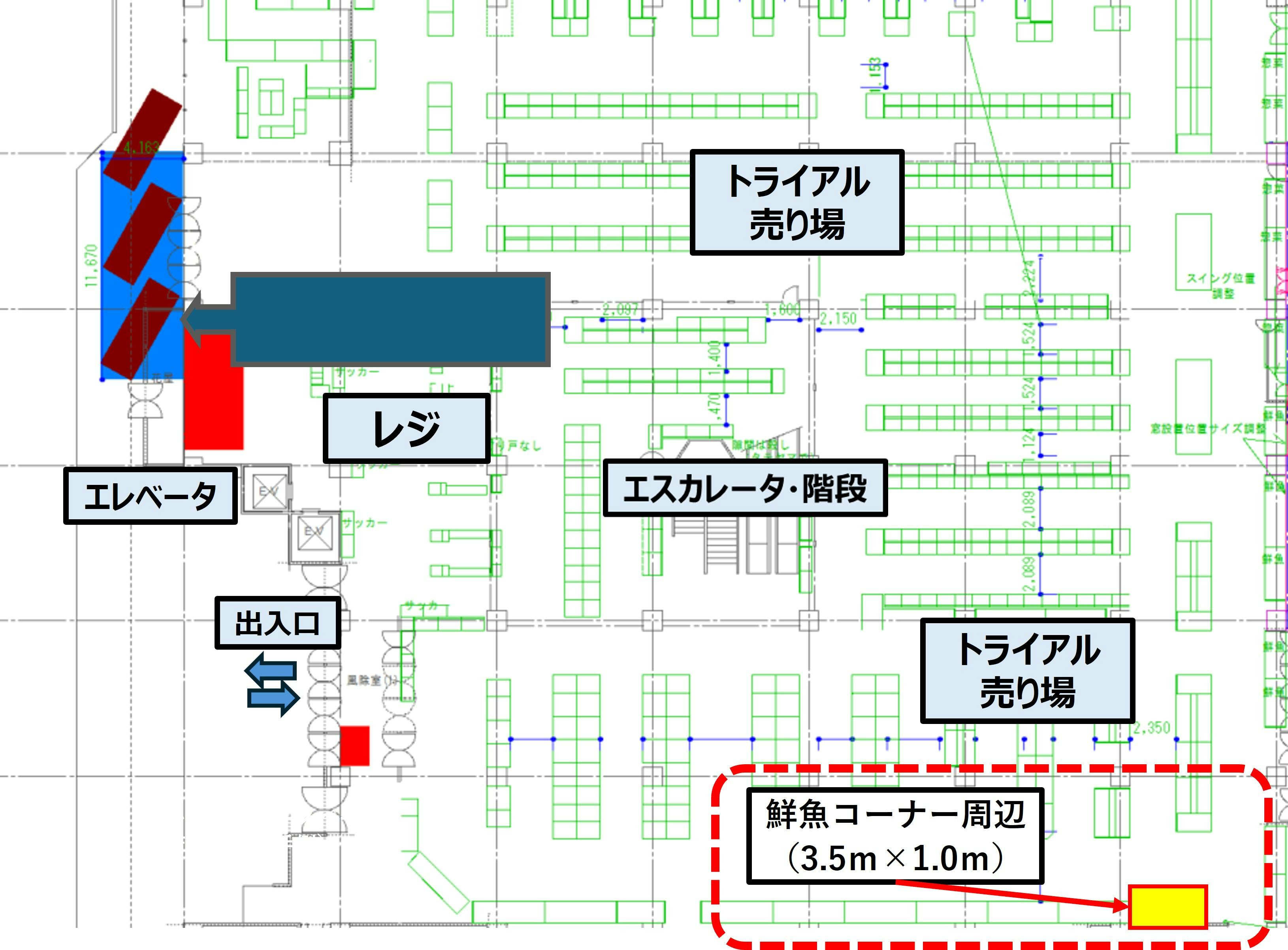 図面・フロアマップ[0]