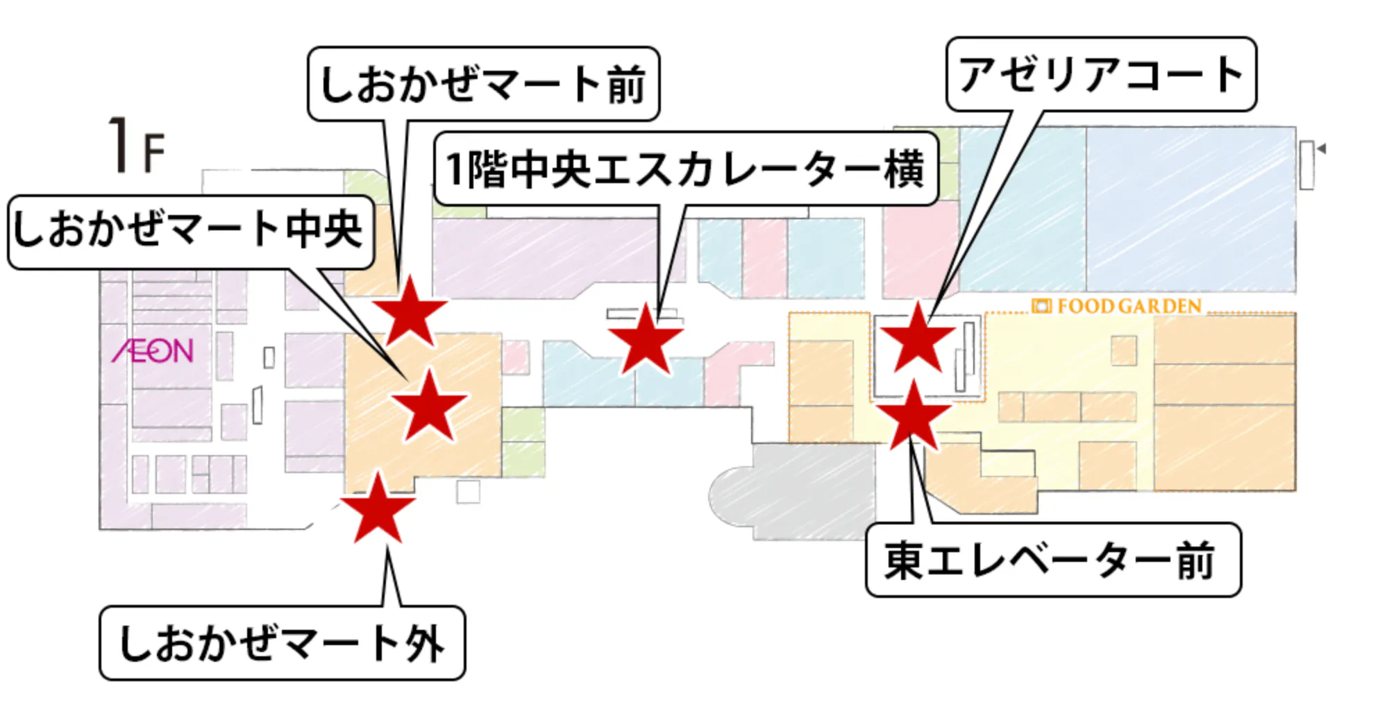 図面・フロアマップ[1]