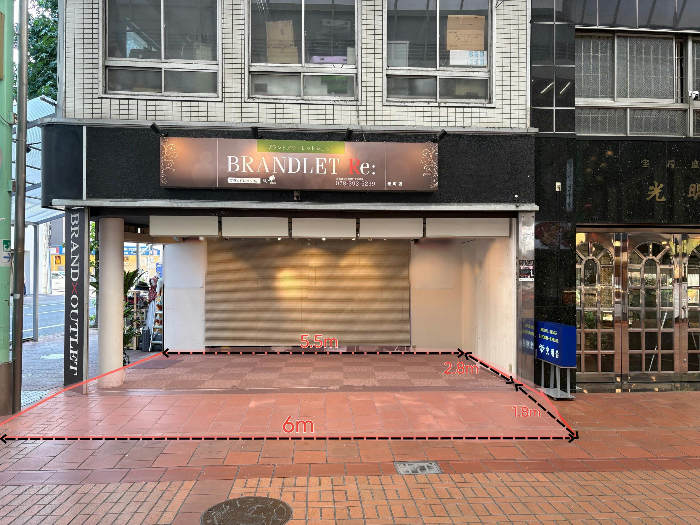 図面・フロアマップ[0]