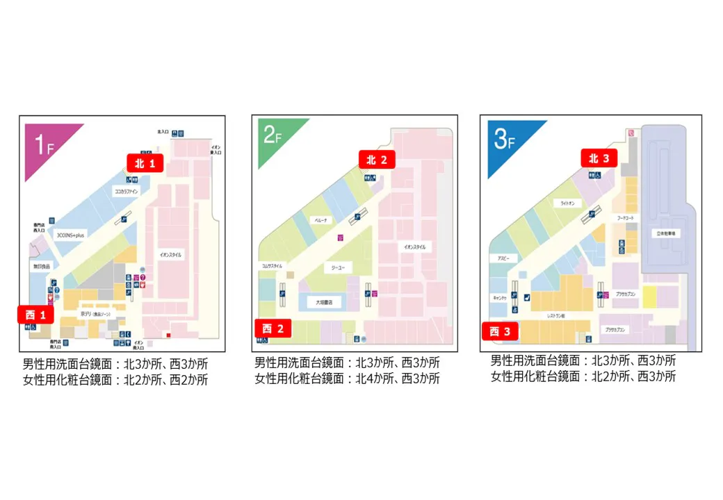 図面・フロアマップ[0]