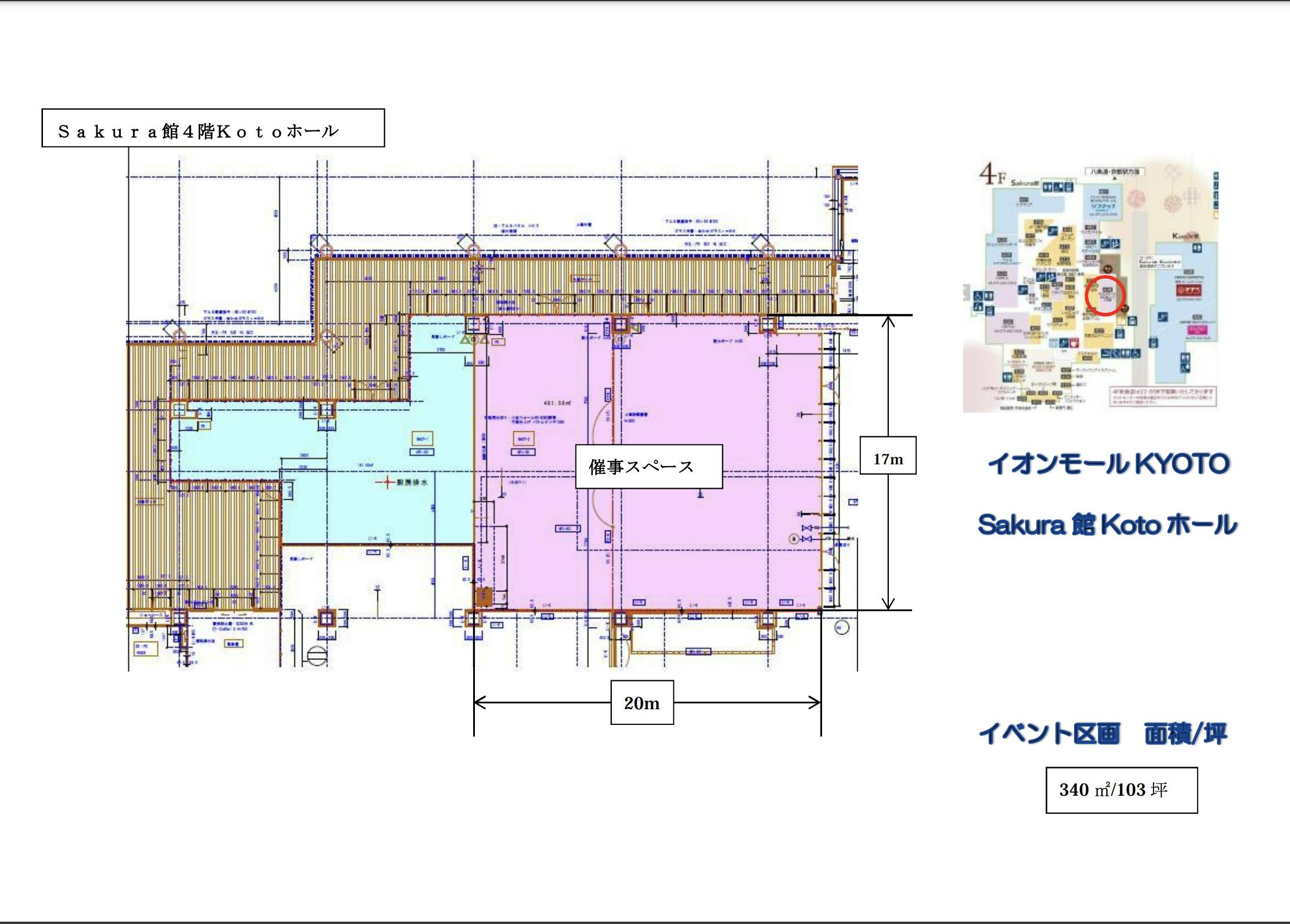 図面・フロアマップ[0]