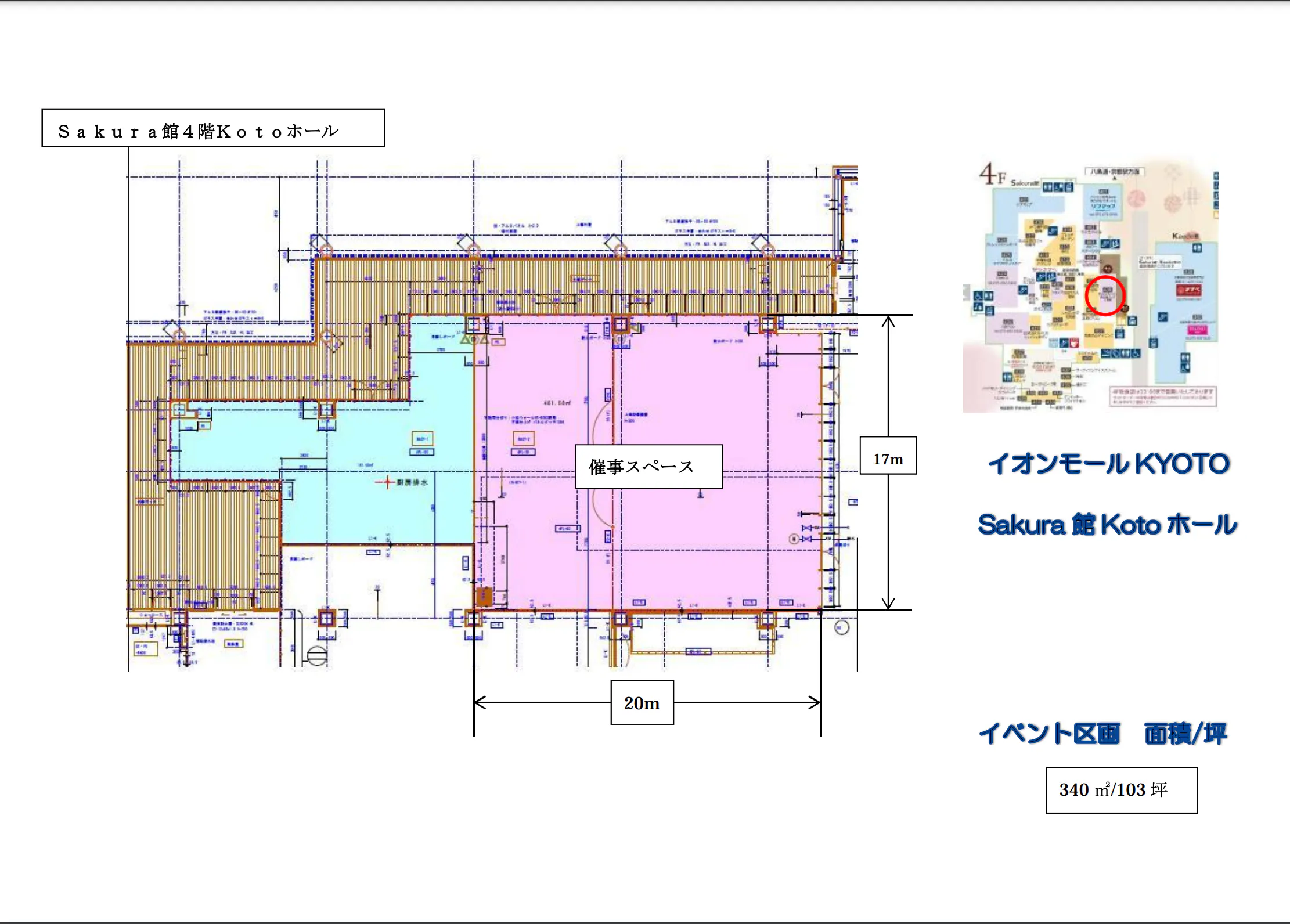 図面・フロアマップ[0]