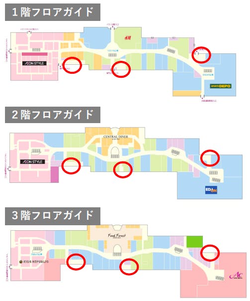 イオンモール津南】モール内広告 エレベーター扉 - ショップカウンター