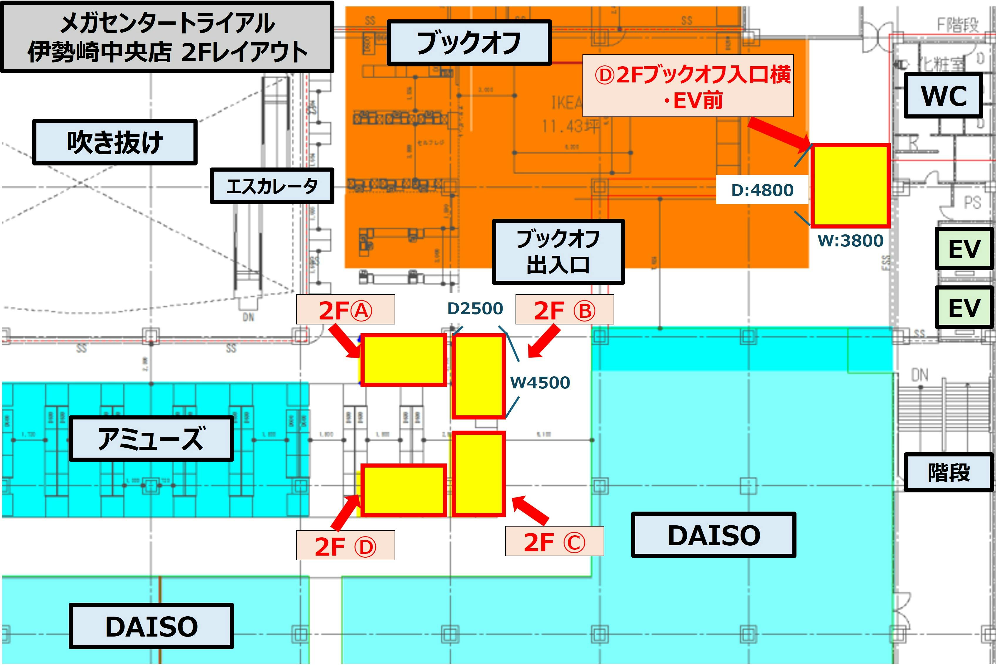 図面・フロアマップ[0]