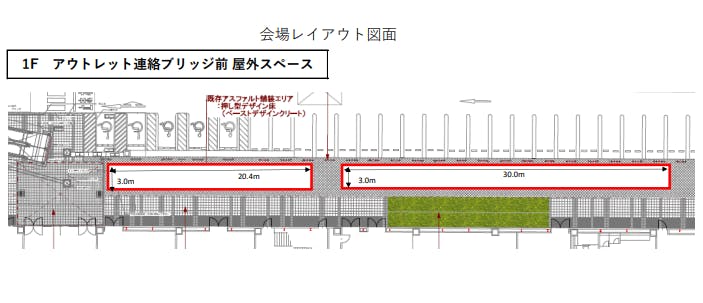 図面・フロアマップ[0]