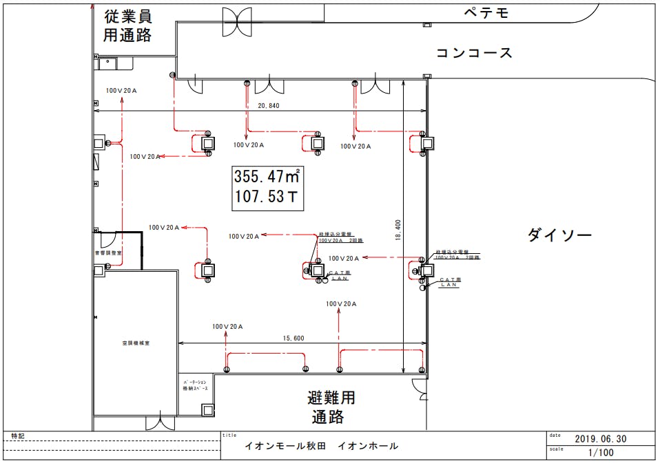 図面・フロアマップ[0]
