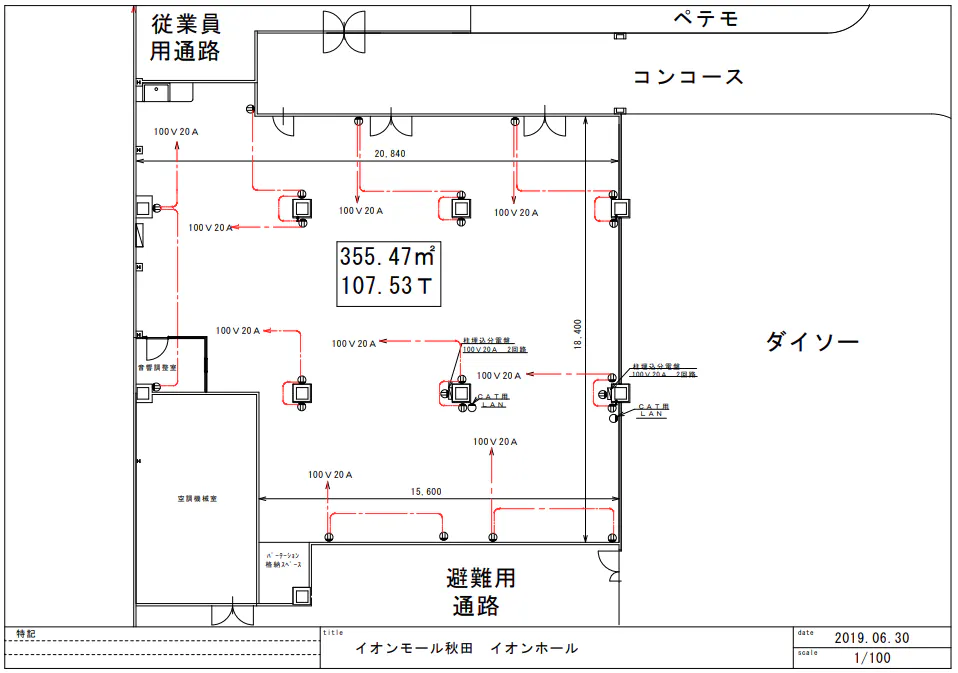 図面・フロアマップ[0]