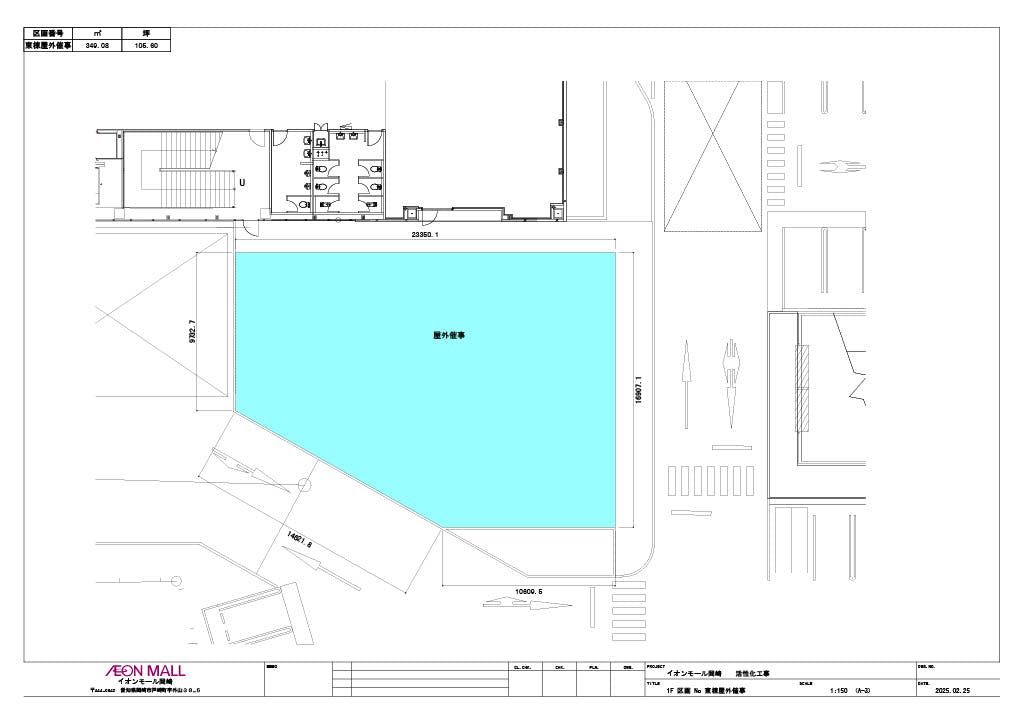 図面・フロアマップ[1]