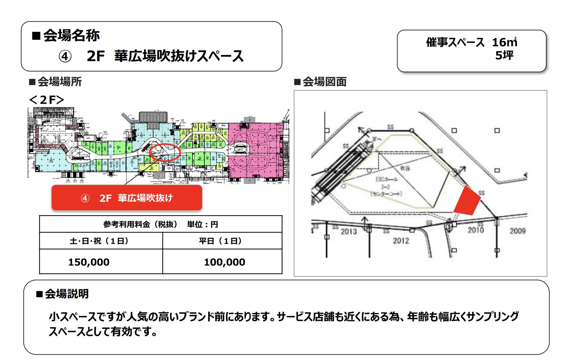 図面・フロアマップ[0]