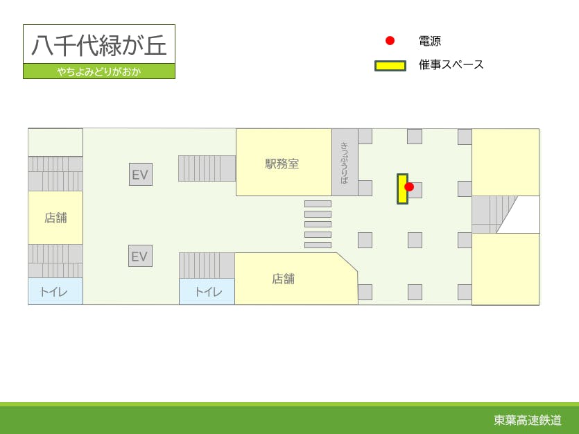図面・フロアマップ[0]